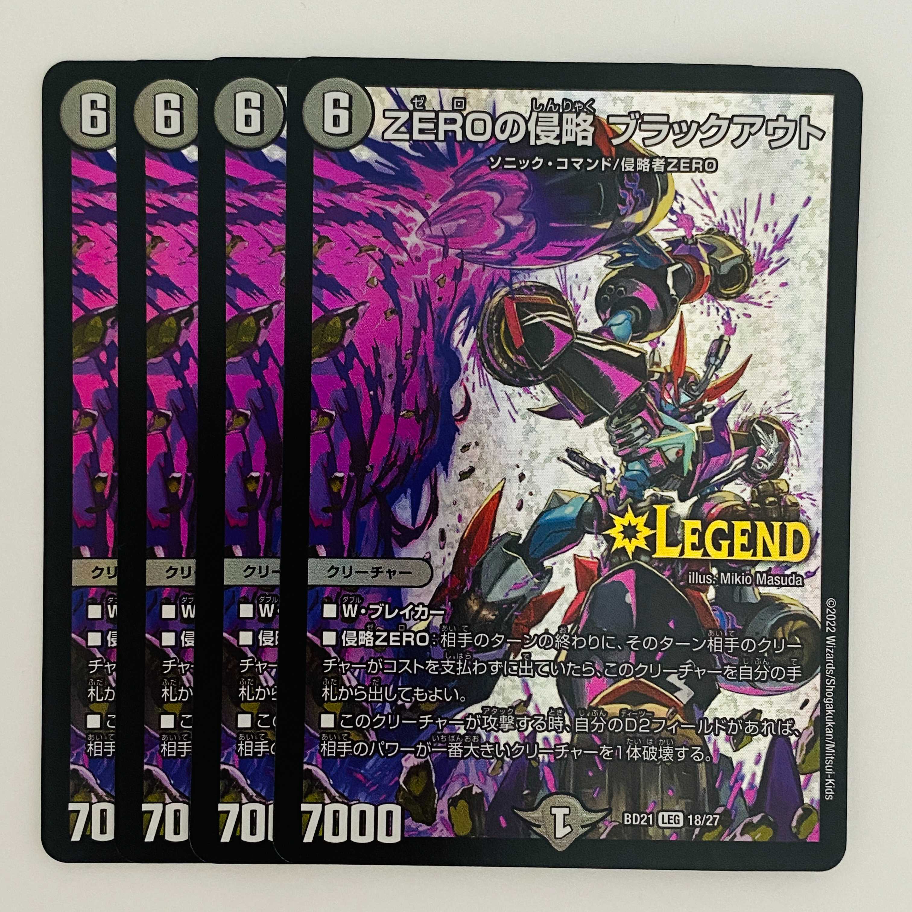 Invasion of ZERO Blackout 4 copies DM-BD-21-18