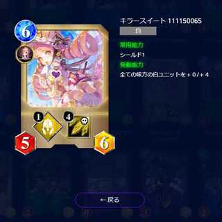 Killer Sweet 1 piece no spi