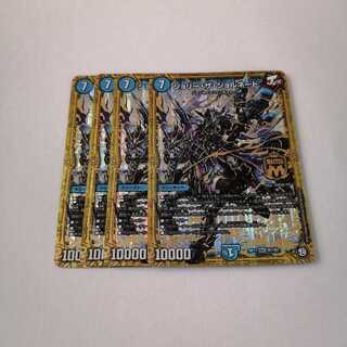 ジョリーザジョルネード　①