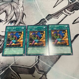 Smoke Grenade of the Thief 3-piece set