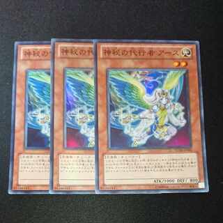 CST185 Mystical Agent - Earth SR