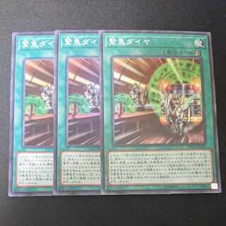 CST188 緊急ダイヤ SR