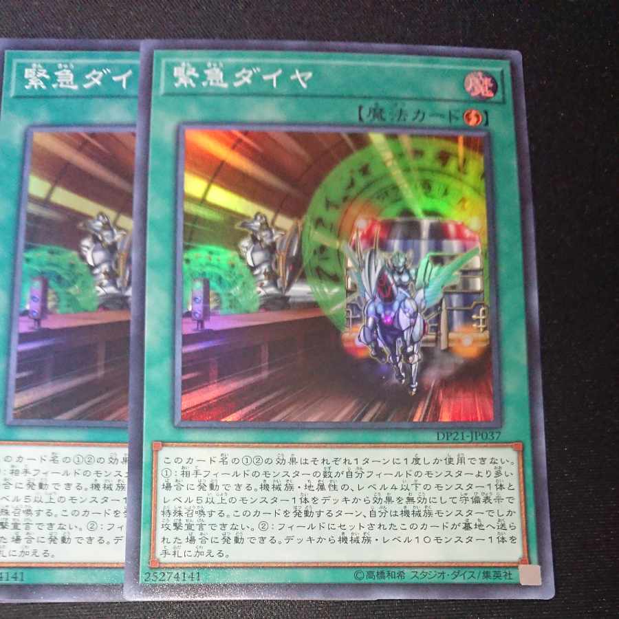 CST188 緊急ダイヤ SR