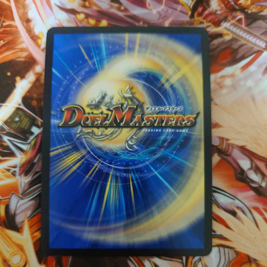 Cocco, Take, Lupia (Adrenaline Ver.) R-foil 19/74