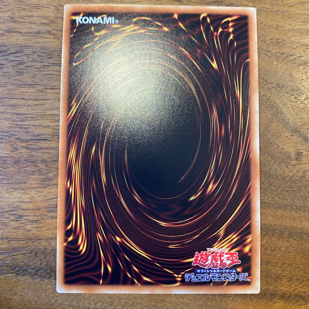 破滅の美神ルイン　20thシークレットレア