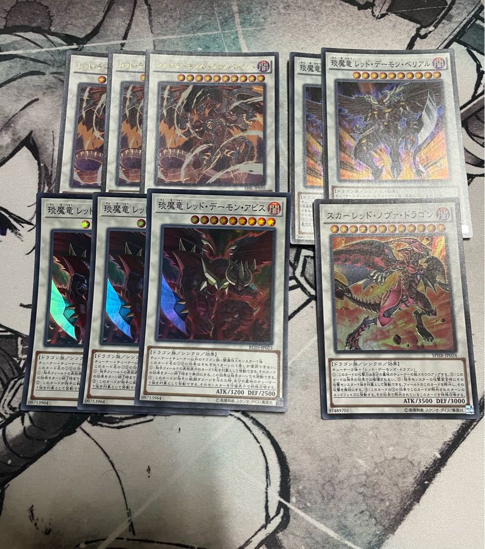 レッド・デーモンシリーズセット