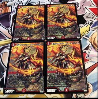 Borshak Arkzeos SR S7/S8