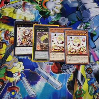 マドルチェ一部