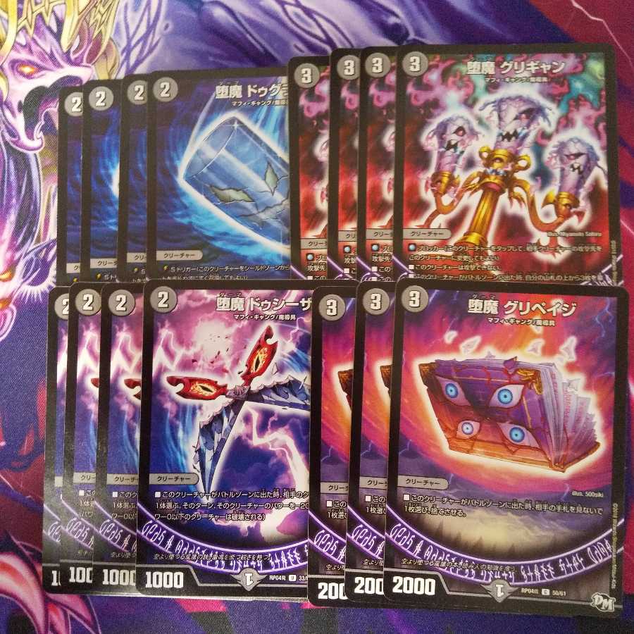 魔道具セット！！