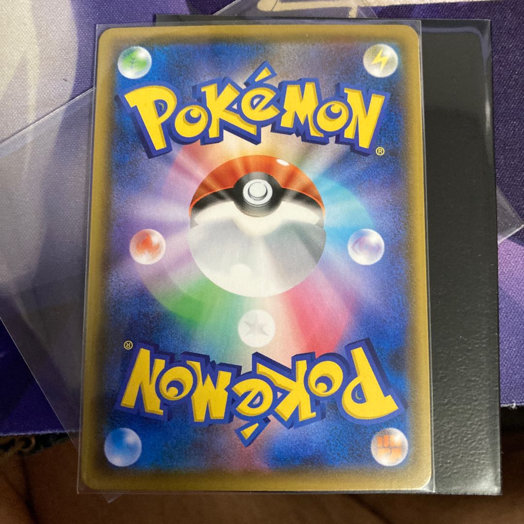 レベルボール UR 090/070