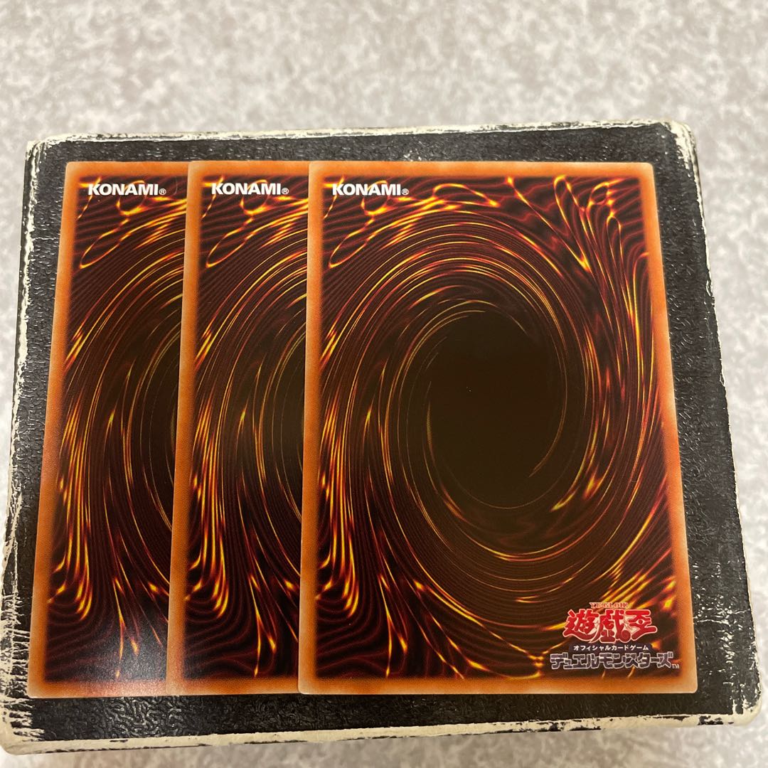 Armored Imperial Dragon - Cyber Dark End Dragon - 3 Ultra Rare