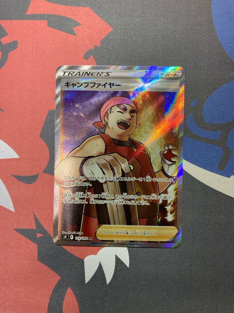 Camp Moltres SR 113/100