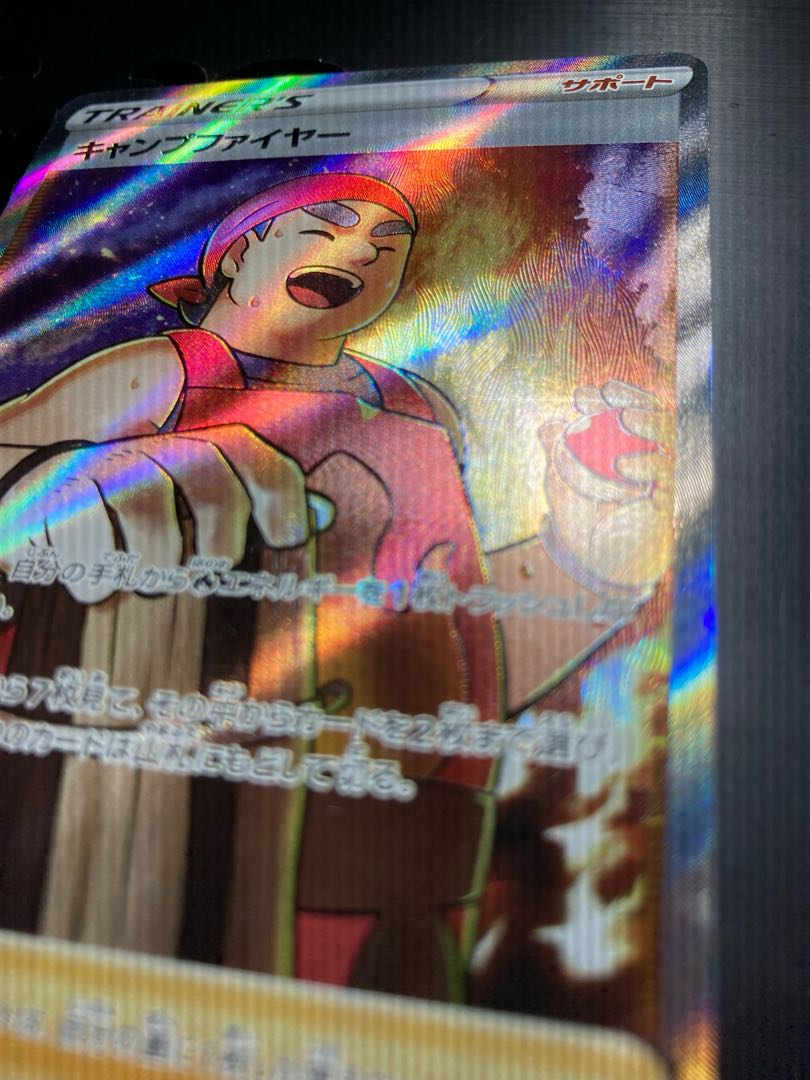 Camp Moltres SR 113/100