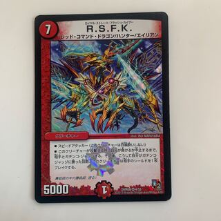 デュエルマスターズ