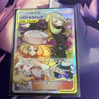 Cynthia & Caitlin SR 106/095