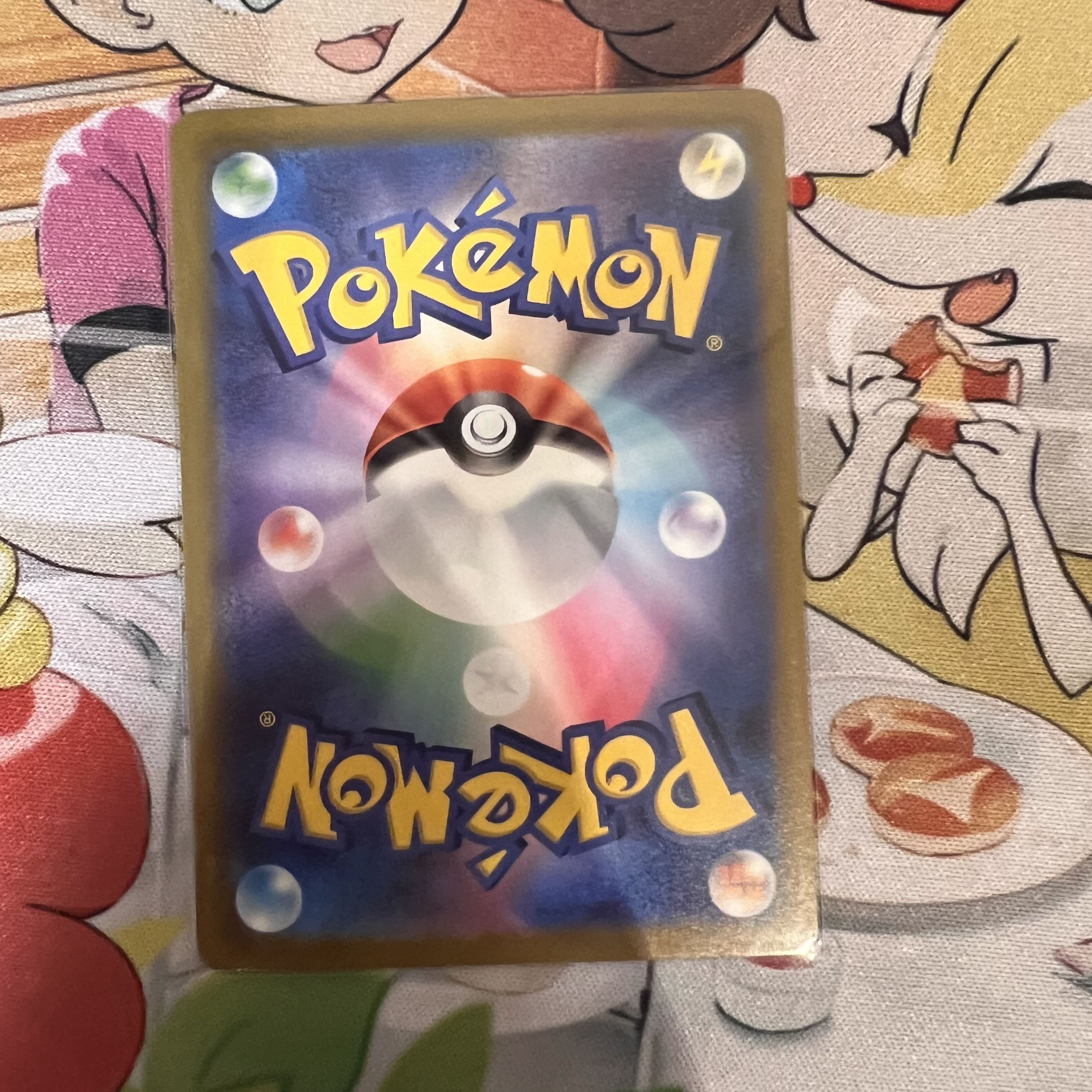 良い評価250突破記念 フォロー様限定100円企画 7/10 オンバーンex SR