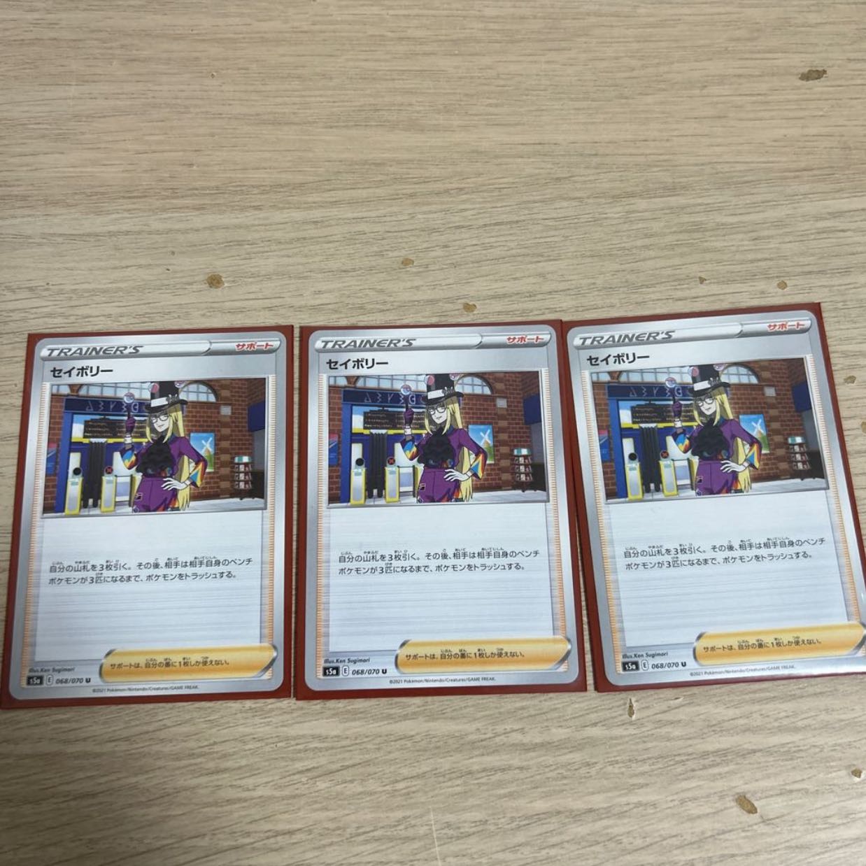 ポケモンカード