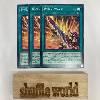 Mathmech Billionblade Nayuta 470