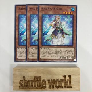 Judge of the Ice Barrier 474