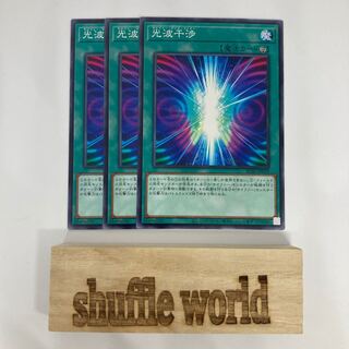 Cipher Interference 475