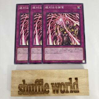 Absolute Prey Upon 481