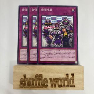 Auxiliary Coercion Member 482