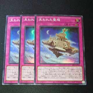 CST207 Lost Sanctuary SR 1枚