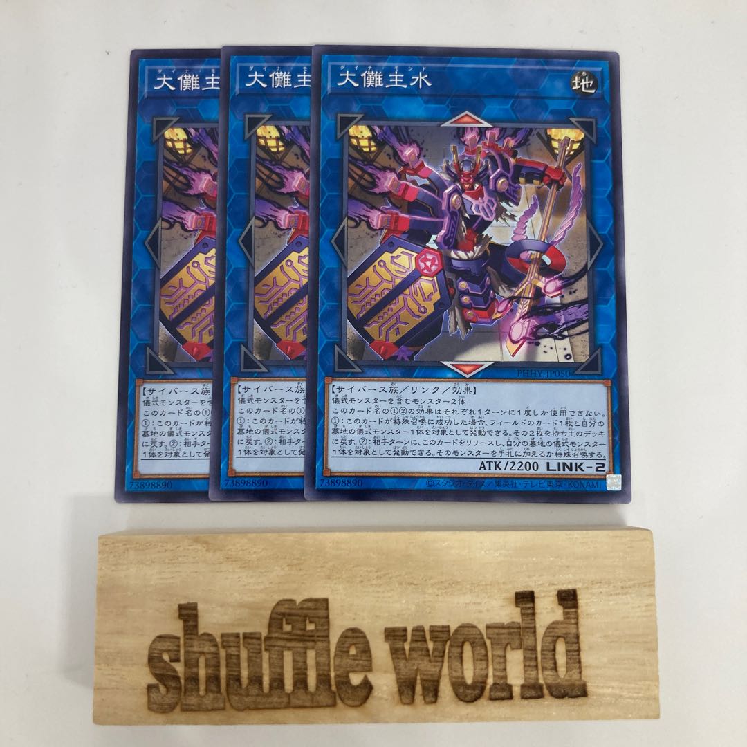 (Great Ceremony Ceremony Ceremony Ceremony) Water 486