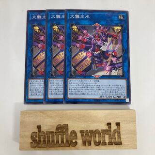 (Great Ceremony Ceremony Ceremony Ceremony) Water 486