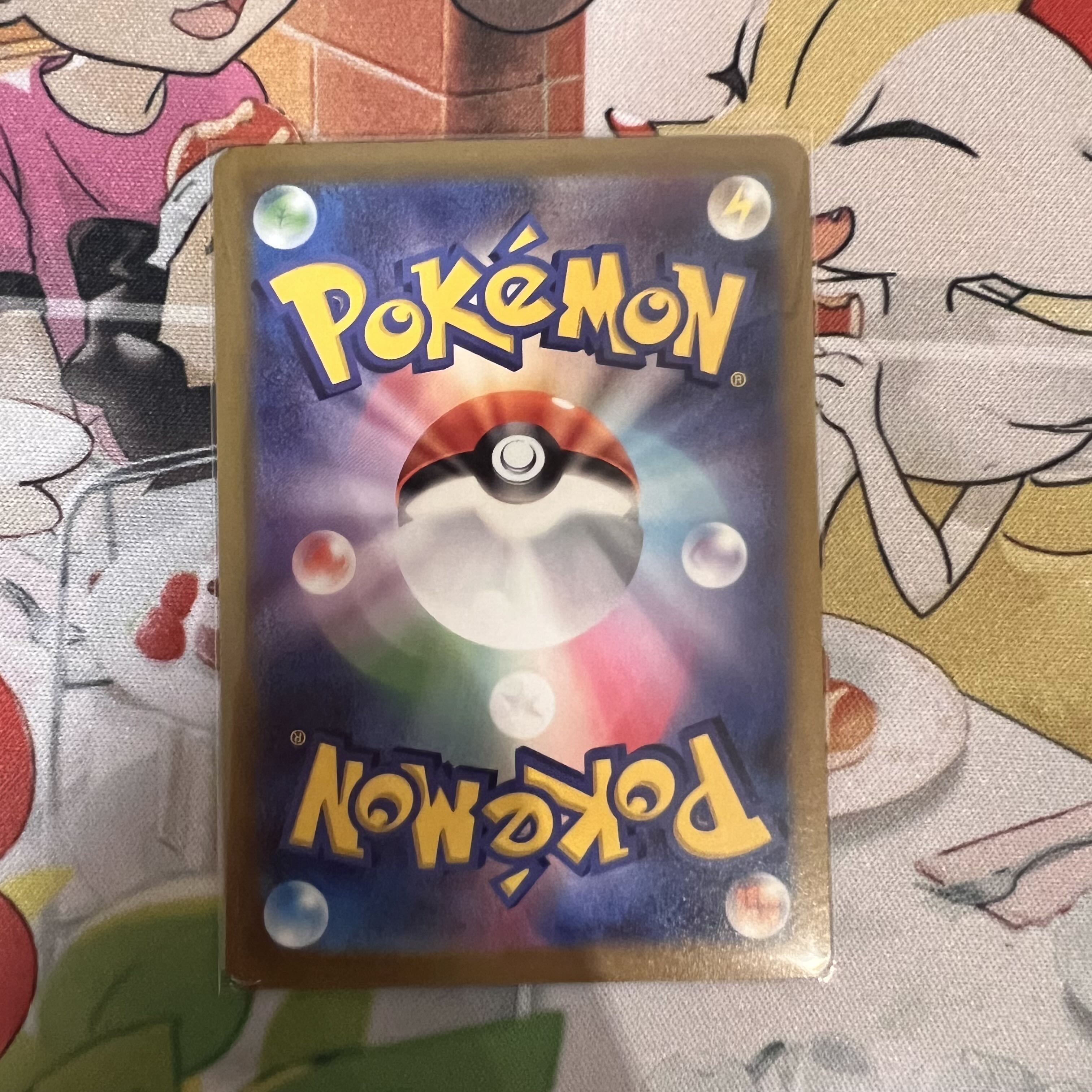 Good Rating 250Crash Through Commemorative Followers Only 100 yen Project 9/10 Paojian ex SR