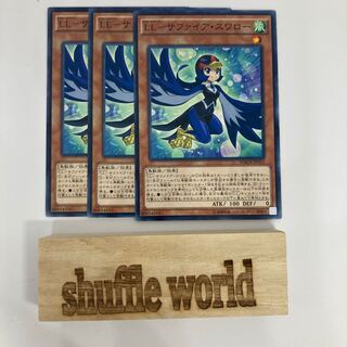 LL-Sapphire Swallow 490