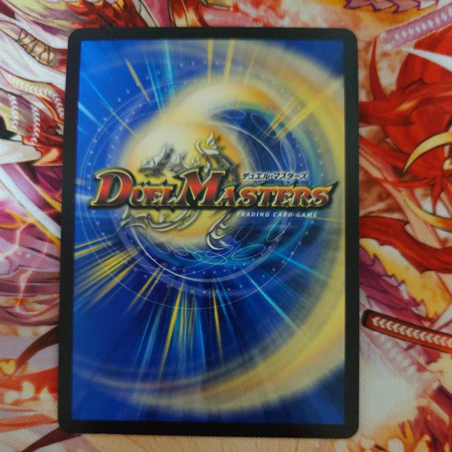 Manji Shinsei Kaihatsu Manji VR 30/138