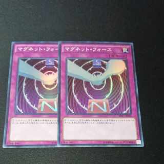 CST209 マグネット・フォース SR