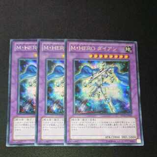 CST211 M-HERO Diane SE 1枚