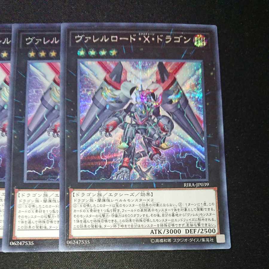 CST212 Borreload eXcharge Dragon SE