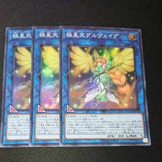 CST213 Gullveig of the Nordic Ascendant SR