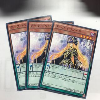 ダーク・ドリアード