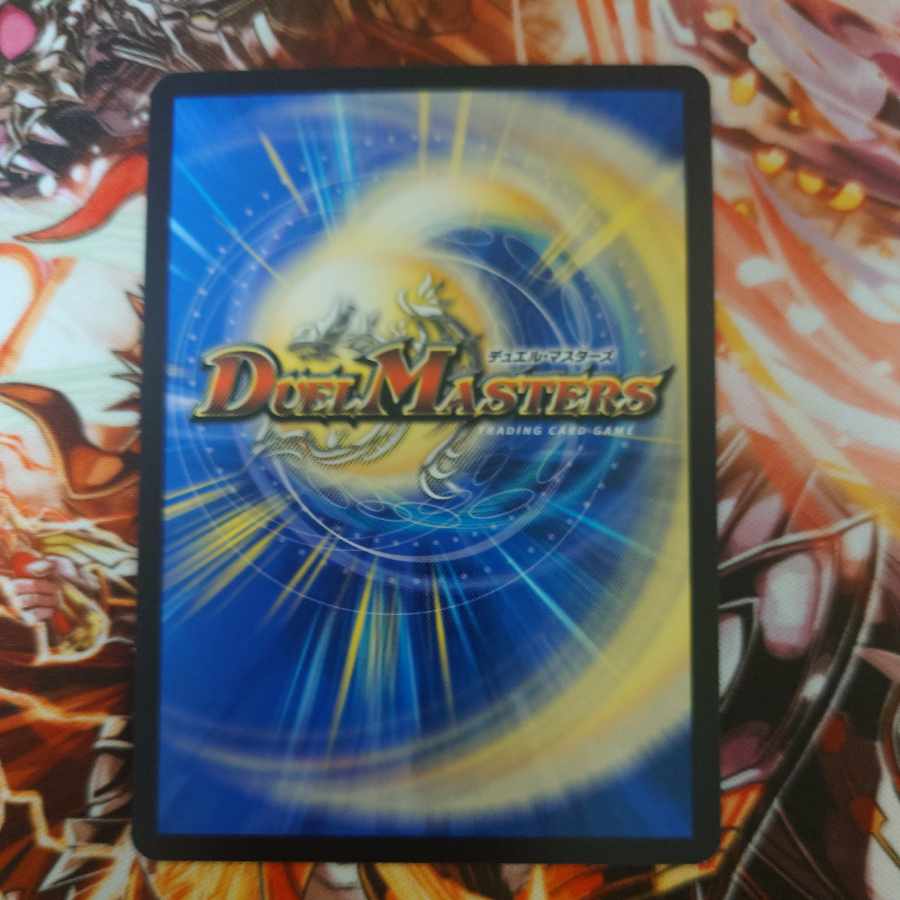 JET" Lemmings, Dragon-dresser|Lorenz, Typhoon U 53/103