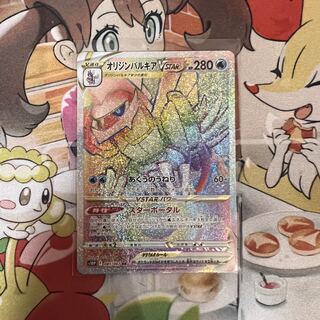 Good Rating 250Crash Through Commemorative Followers Limited 100 yen Project 10/10 Origine PalkiaVSTAR HR