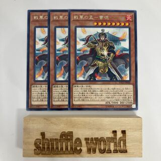 Senka no Meng-Cao De 500