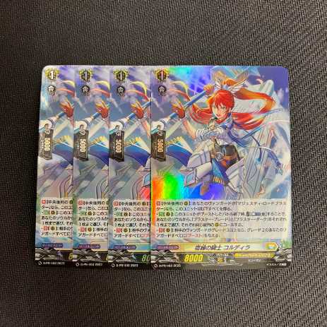 Knights of the Innocents Cordilleras Promo Hollow