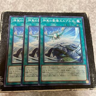 Elborz, the Sacred Lands of Simorgh 3 Normal