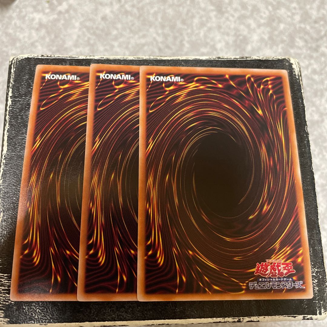 Compulsory Evacuation Device 3 Super Rare