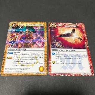 Batspy Starry Sky Crown Bulette VDraw