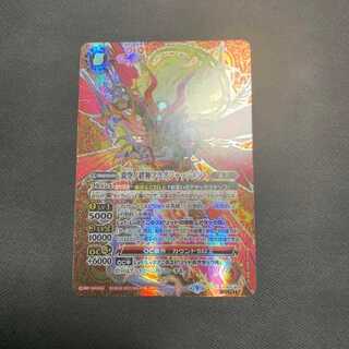 Battle Spirits Fire Kuu no Kizuna Kami Flag Judgment Secret