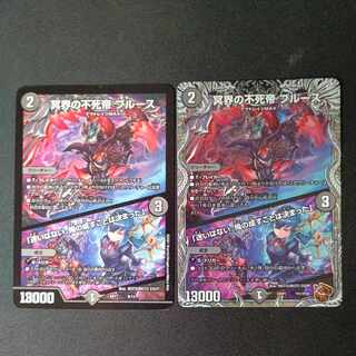 Snubbulls, Immortal Emperor of the Underworld｜"I have no hesitation. I have decided what I will do.