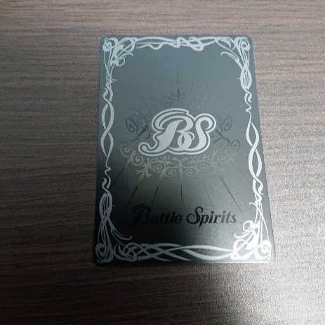 BATSPI Magic World Seven Generals Death Lord XV