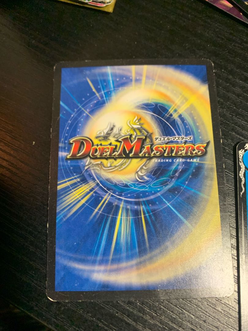 蒼神龍ヴェール・バビロニア R 13/37