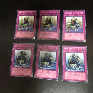 押し売りゴブリン、押し売りゾンビ