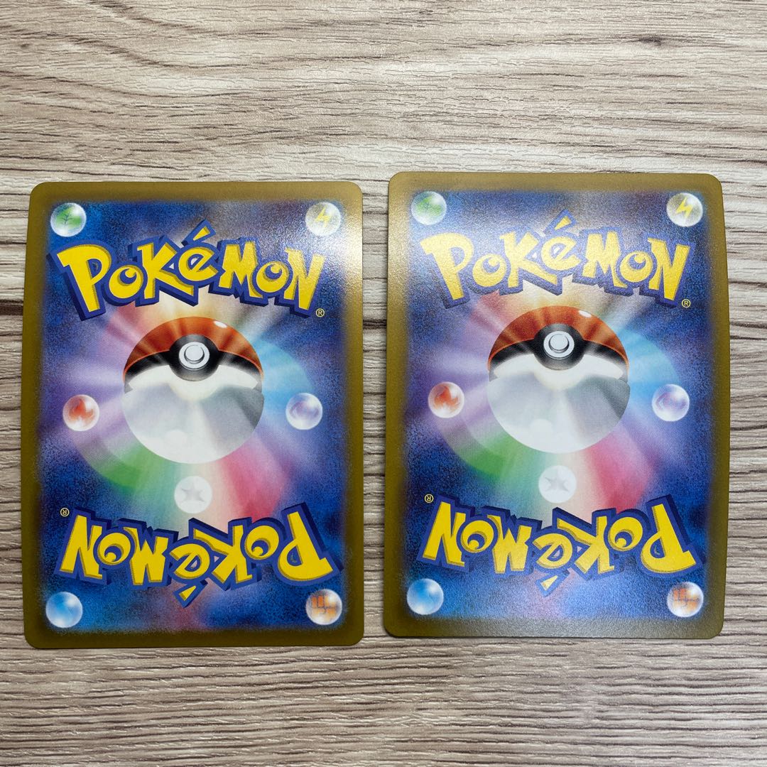 Kagayaku Charizard 2 sheets